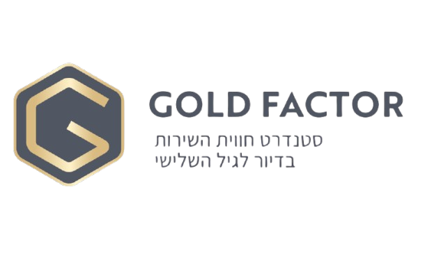 גולד פקטור - ייעוץ לבתי אבות