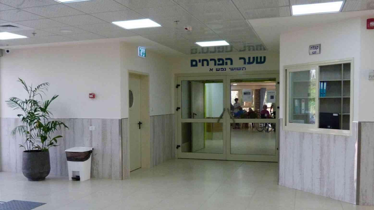 אצולת בית העמק