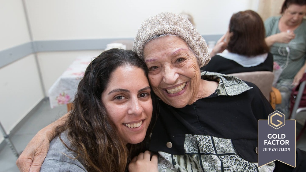 בית אבות נוה שלו