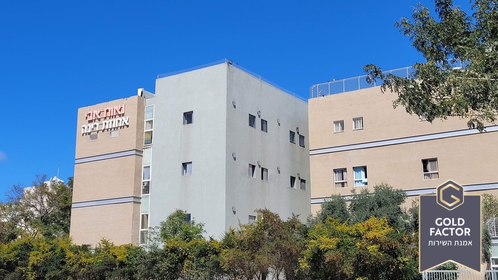 אחוזת רינה נאות אבי – בית אבות באשקלון