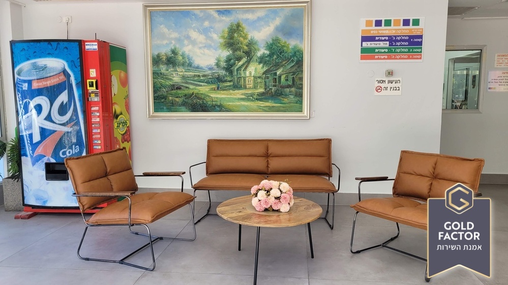 אחוזת רינה נאות אבי – בית אבות באשקלון