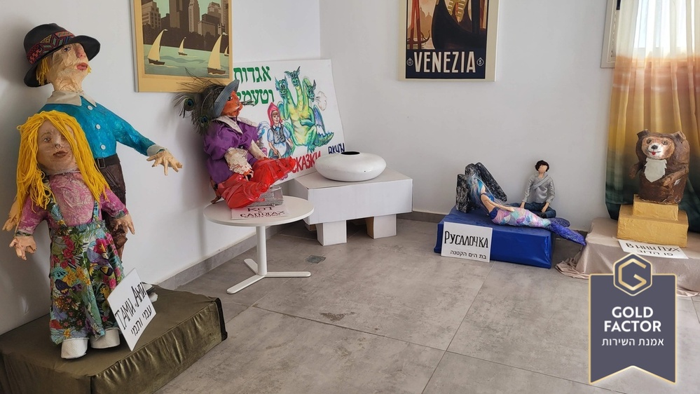 אחוזת רינה נאות אבי – בית אבות באשקלון