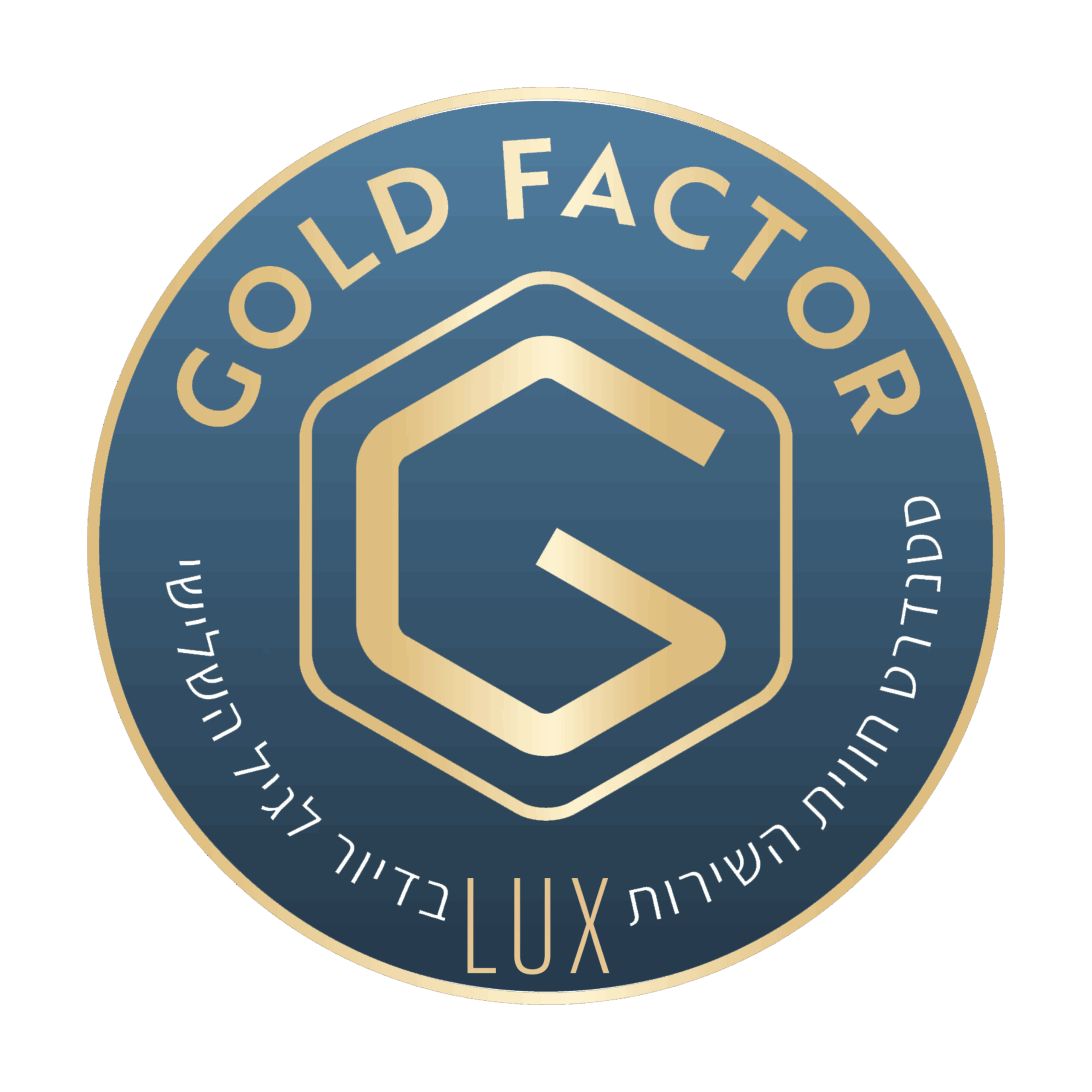 תו איכות Gold Factor