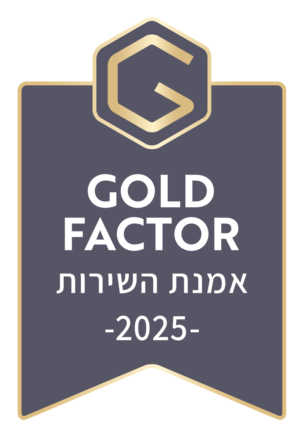 תו איכות Gold Factor