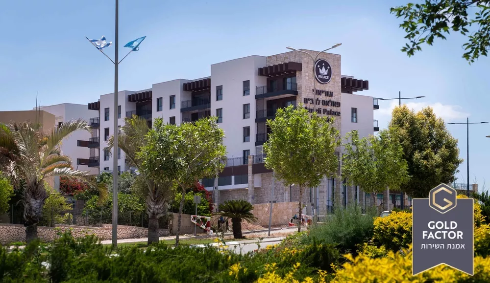 בית אבות סיעודי בדרום בסטנדרט LUX CARE