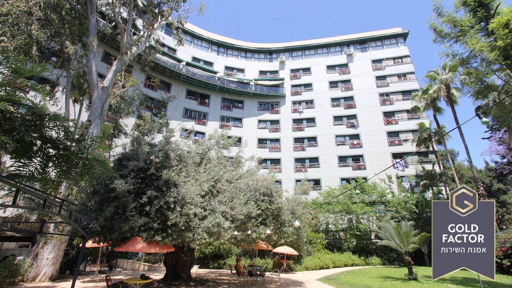 גן בעיר – סיעודית