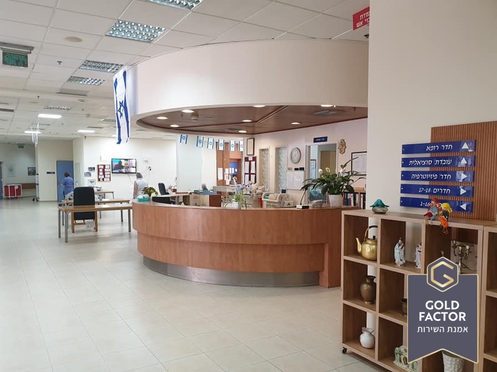 בית אור , ביתן אהרון – סיעודית