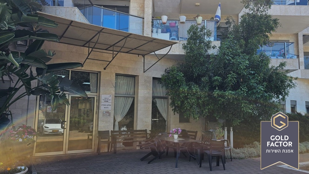 בית אור , ביתן אהרון – סיעודית