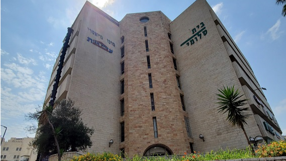בית אבות עטרת אבות