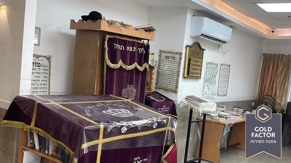 בית אבות עטרת אבות