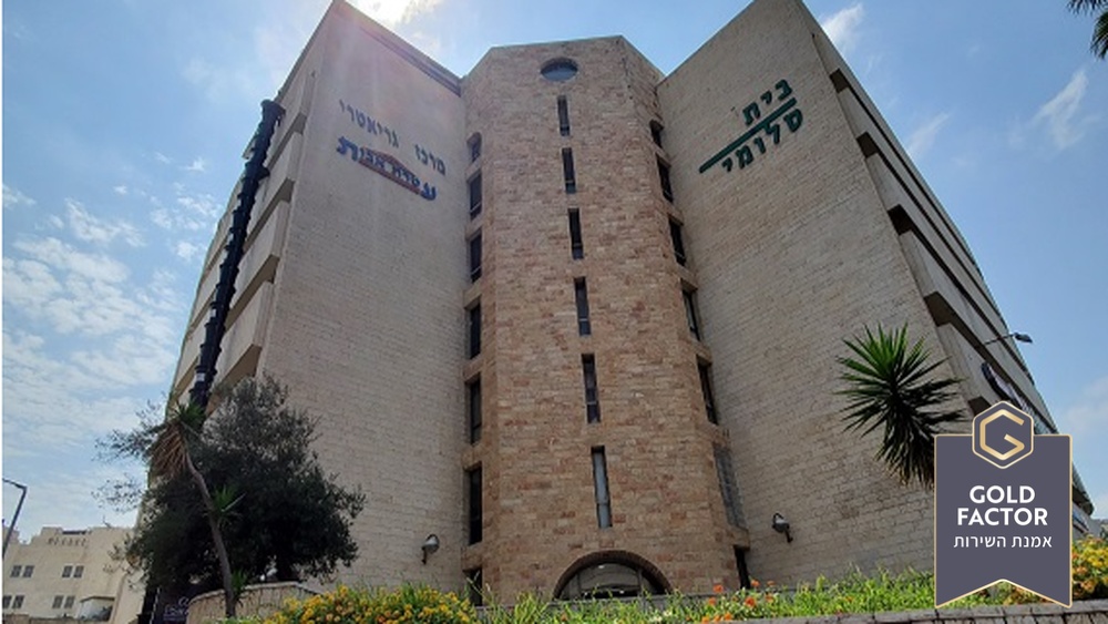 בית אבות עטרת אבות