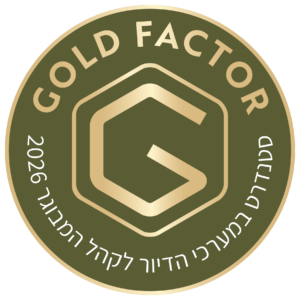 תו איכות גולד פקטור 2026