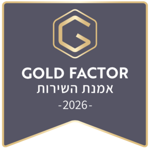אמנת שירות 2026