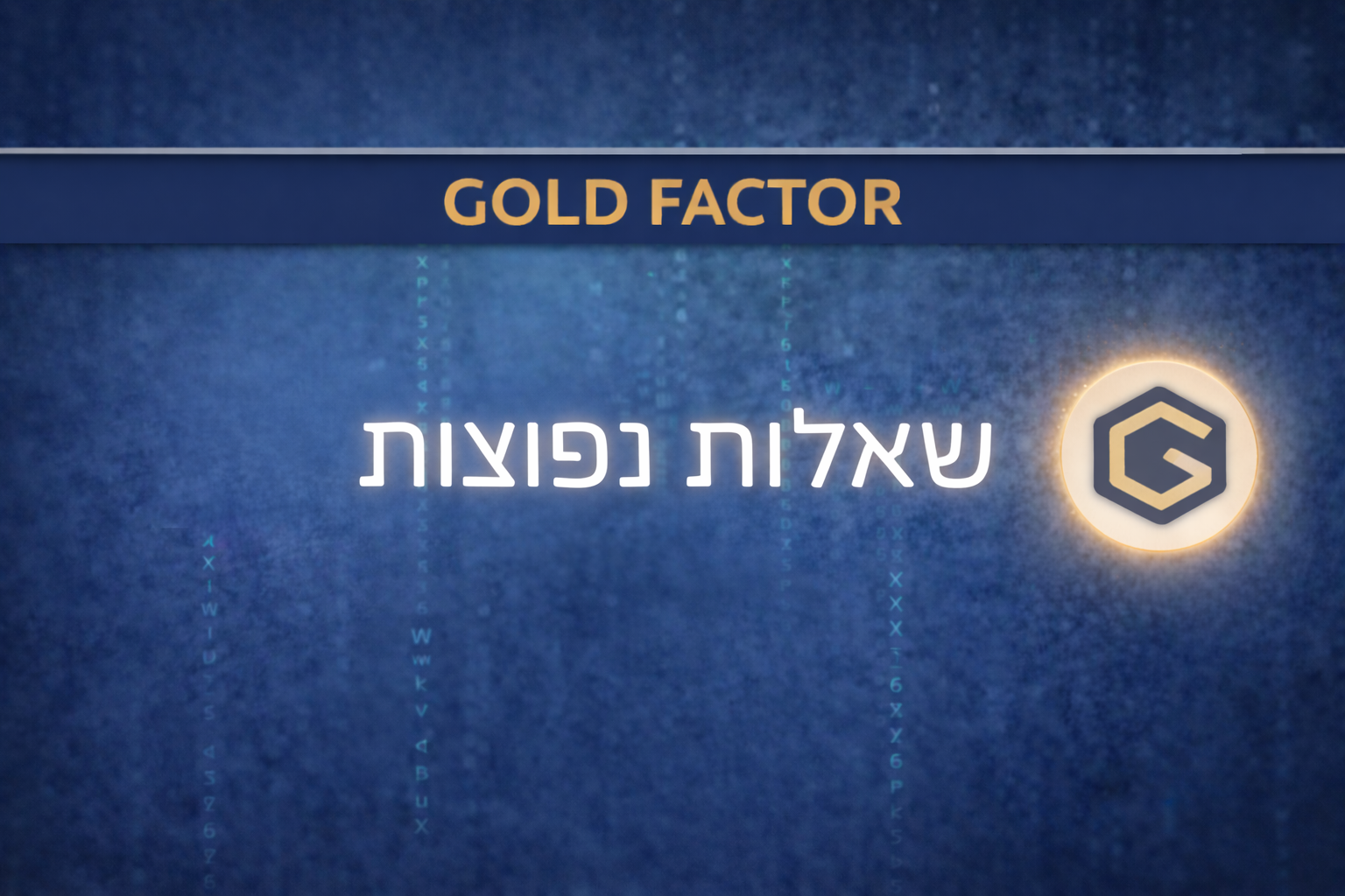 האם בבית אבות סיעודי חייבים לקום מוקדם בבוקר?