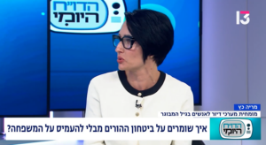 עד כמה פתרון של בית אבות סיעודי נכון בזמן מלחמה?